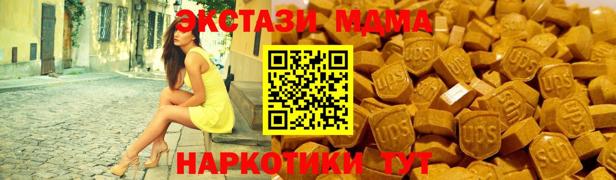 сайты даркнета состав  Вход с VPN  Электросталь  Ecstasy круглые  ЭКСТАЗИ 