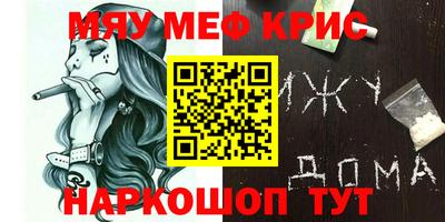 прущие крисы Будённовск