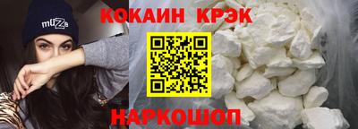 кокс Бузулук
