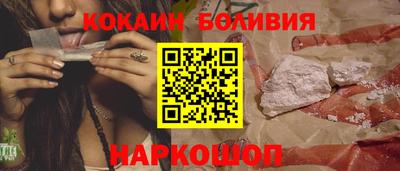 кокс Бузулук