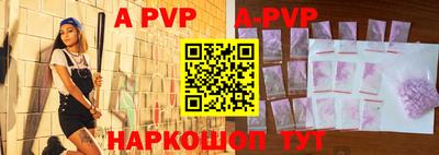 прущие крисы Будённовск
