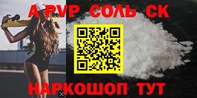 прущие крисы Будённовск