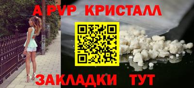 прущие крисы Будённовск