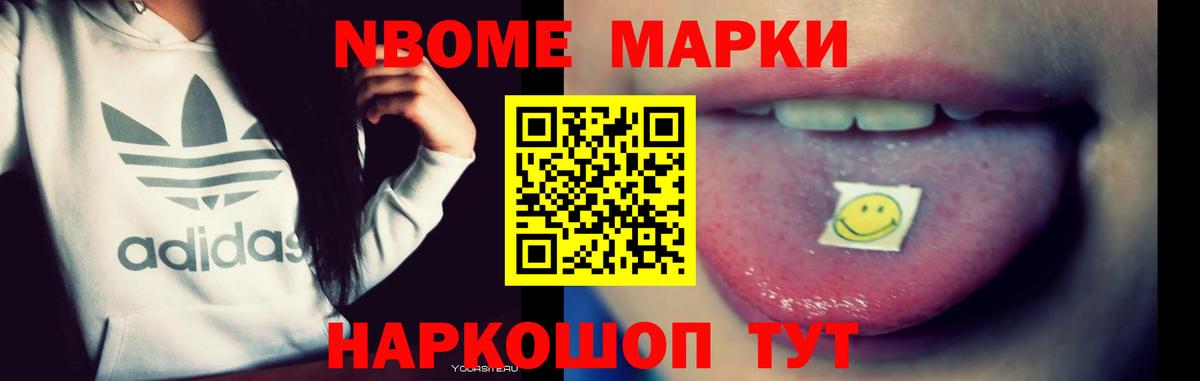 Электросталь  ЛСД экстази кислота  Вход с VPN 