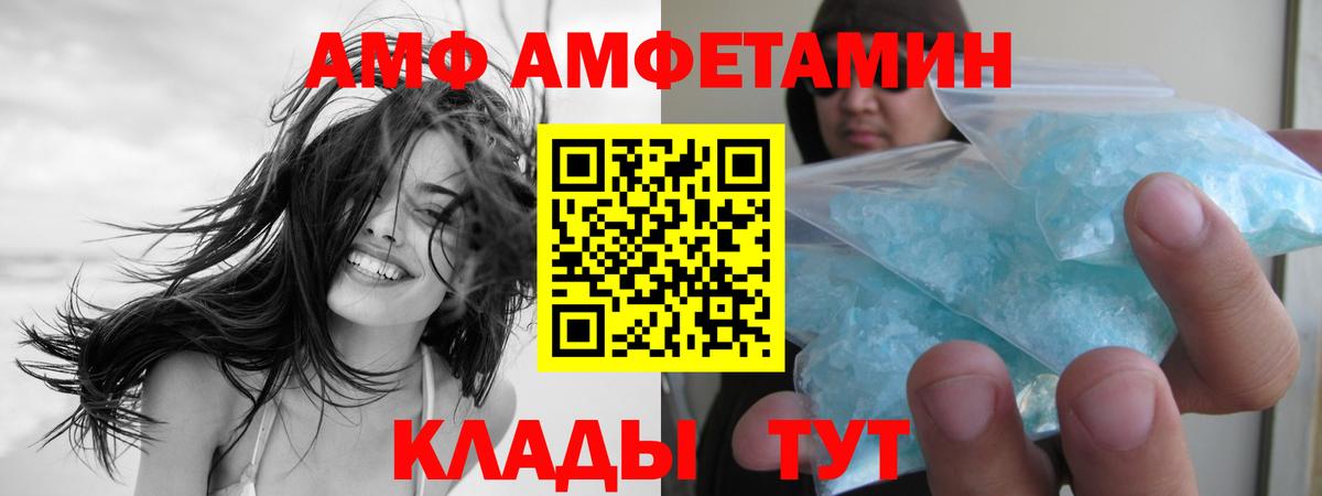 Первитин кристалл  Первитин кристалл  Электросталь  Вход с VPN 