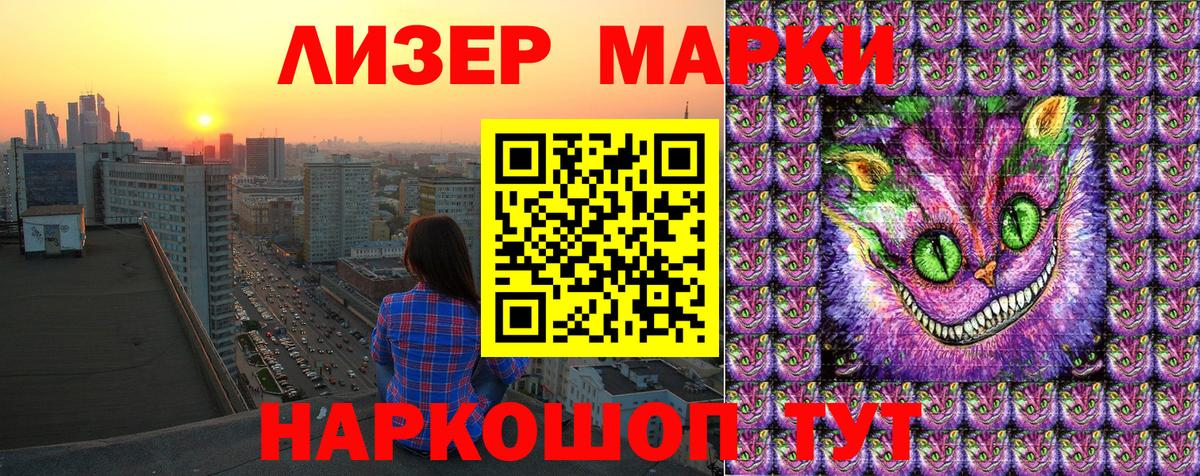 Электросталь  Марки N-bome 1,5мг  Марки N-bome  Марки N-bome 1,5мг  Вход с VPN 
